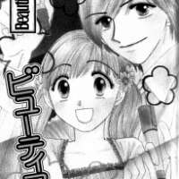  ����� Beautiful Name <small>Story & Art</small> 